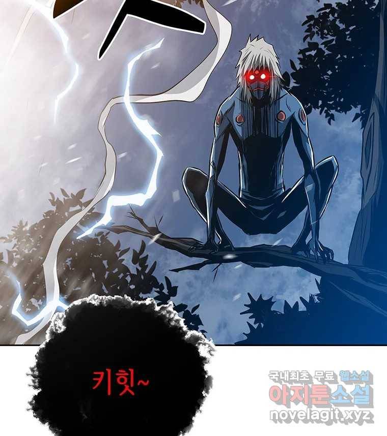 길동 4화 125