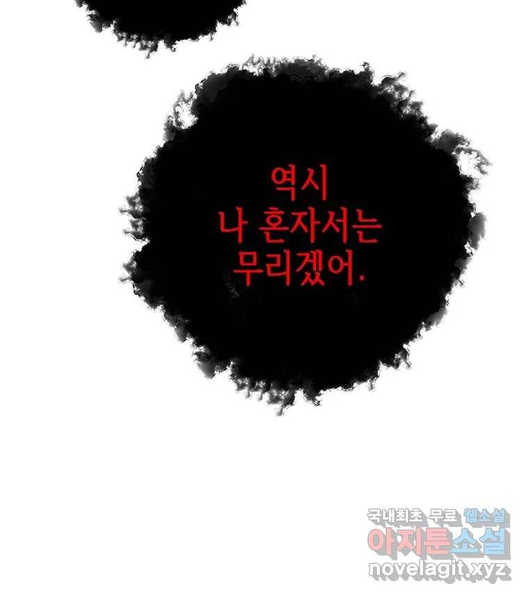 길동 4화 126