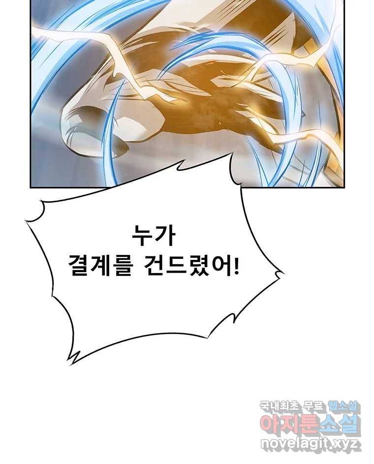 길동 4화 132