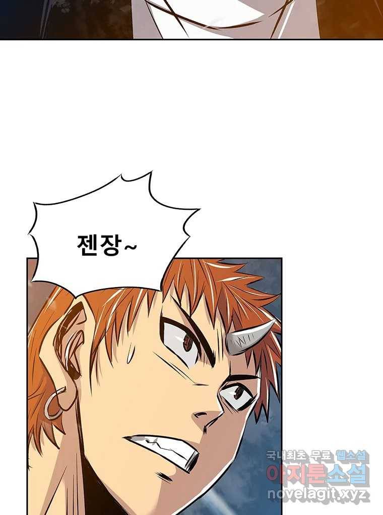 길동 4화 136
