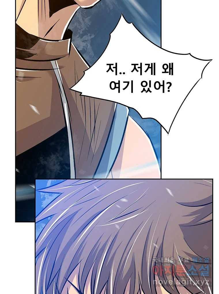 길동 4화 137