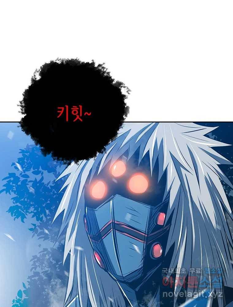 길동 4화 139