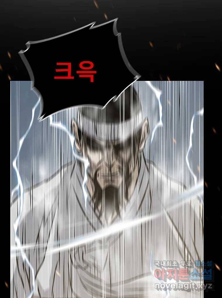 길동 4화 151