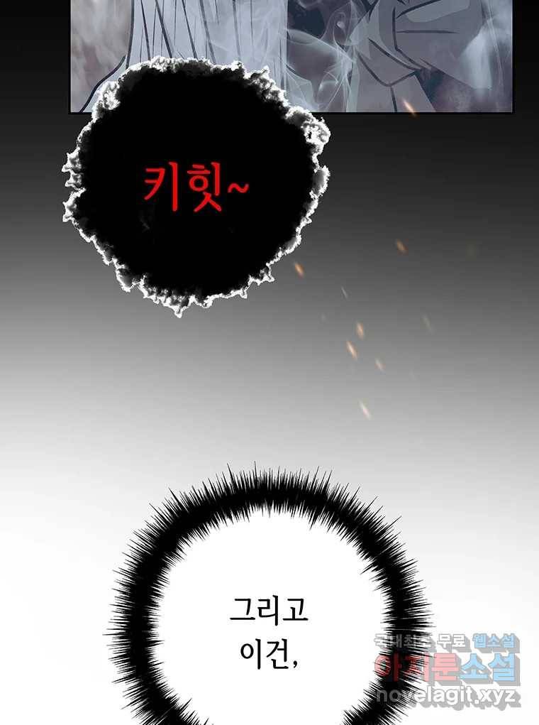 길동 4화 153