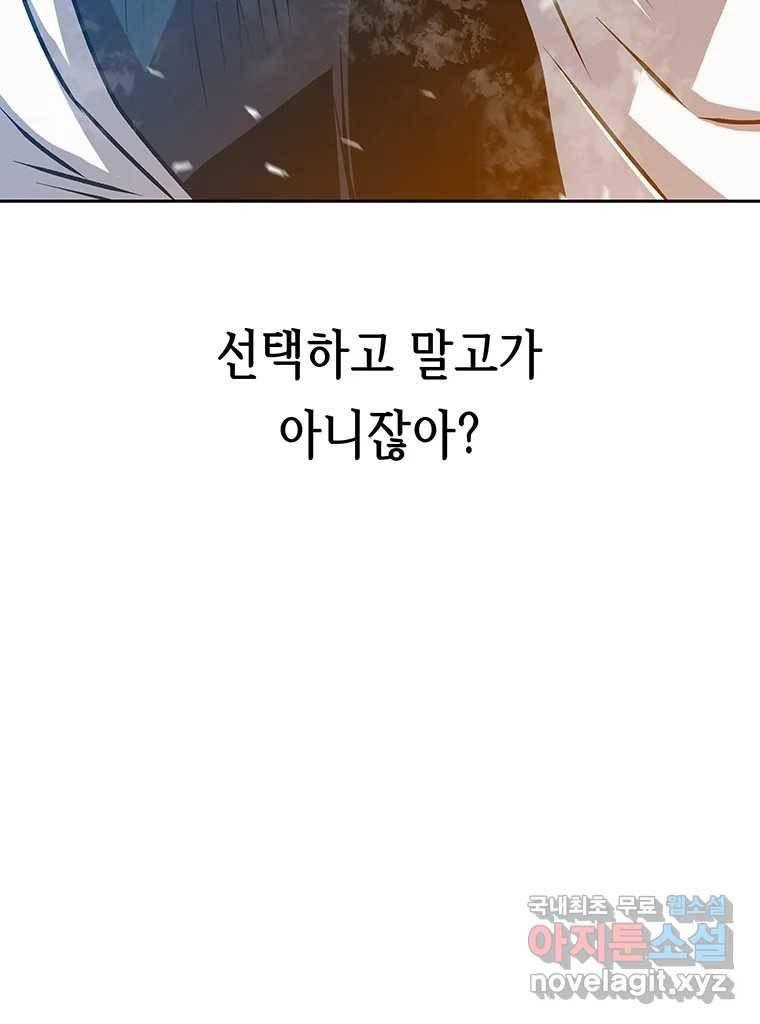 길동 4화 155