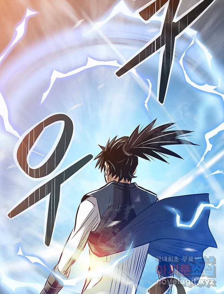 길동 4화 157