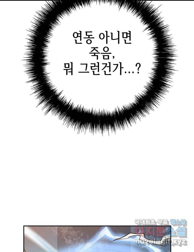길동 4화 170