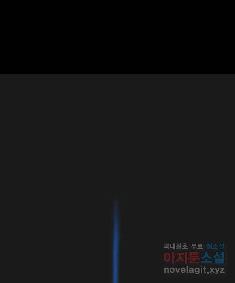 길동 4화 173