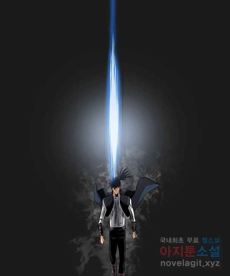 길동 4화 174