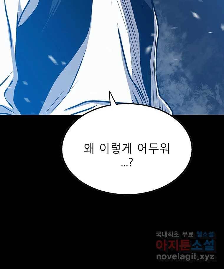 길동 4화 177