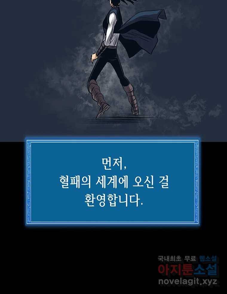 길동 4화 181