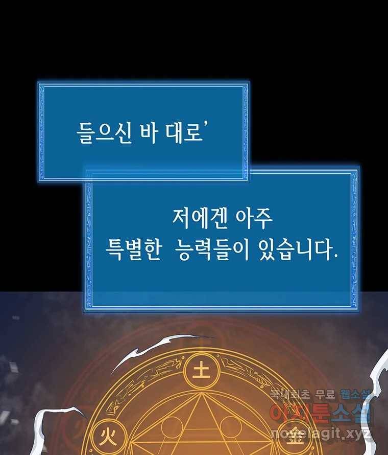 길동 4화 182