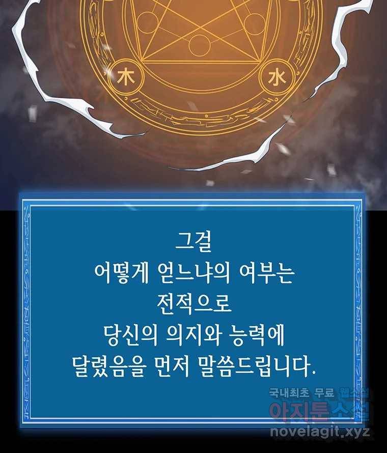 길동 4화 183