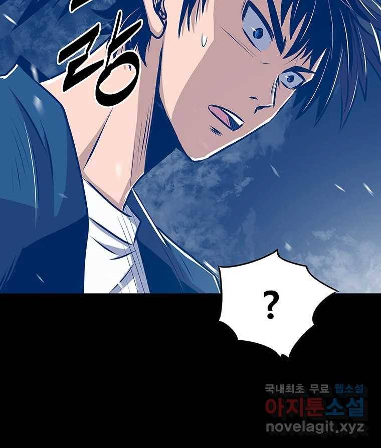 길동 4화 187