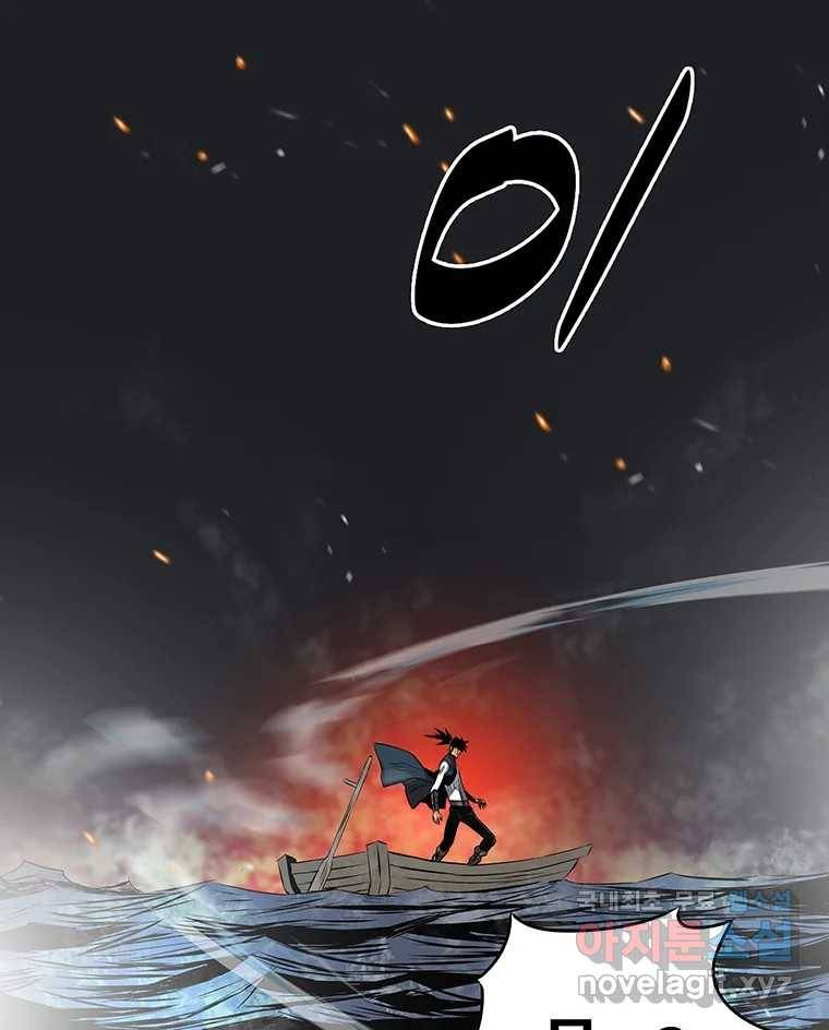 길동 4화 189