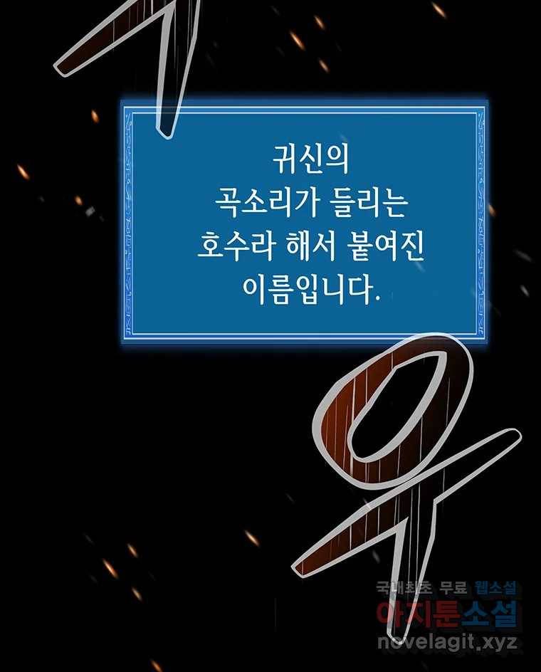 길동 4화 191