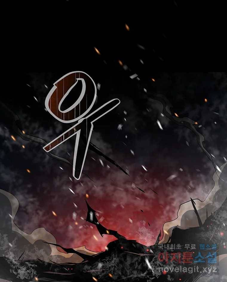 길동 4화 192