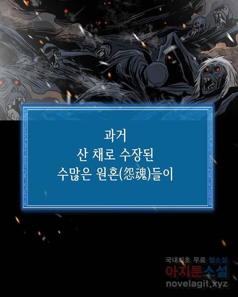 길동 4화 193