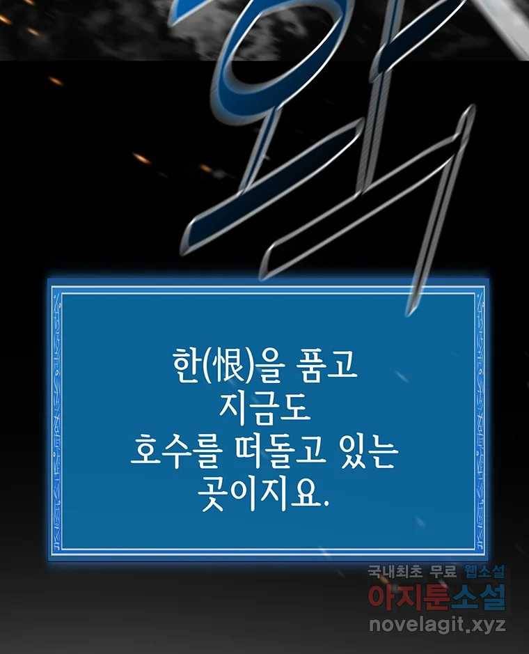 길동 4화 196