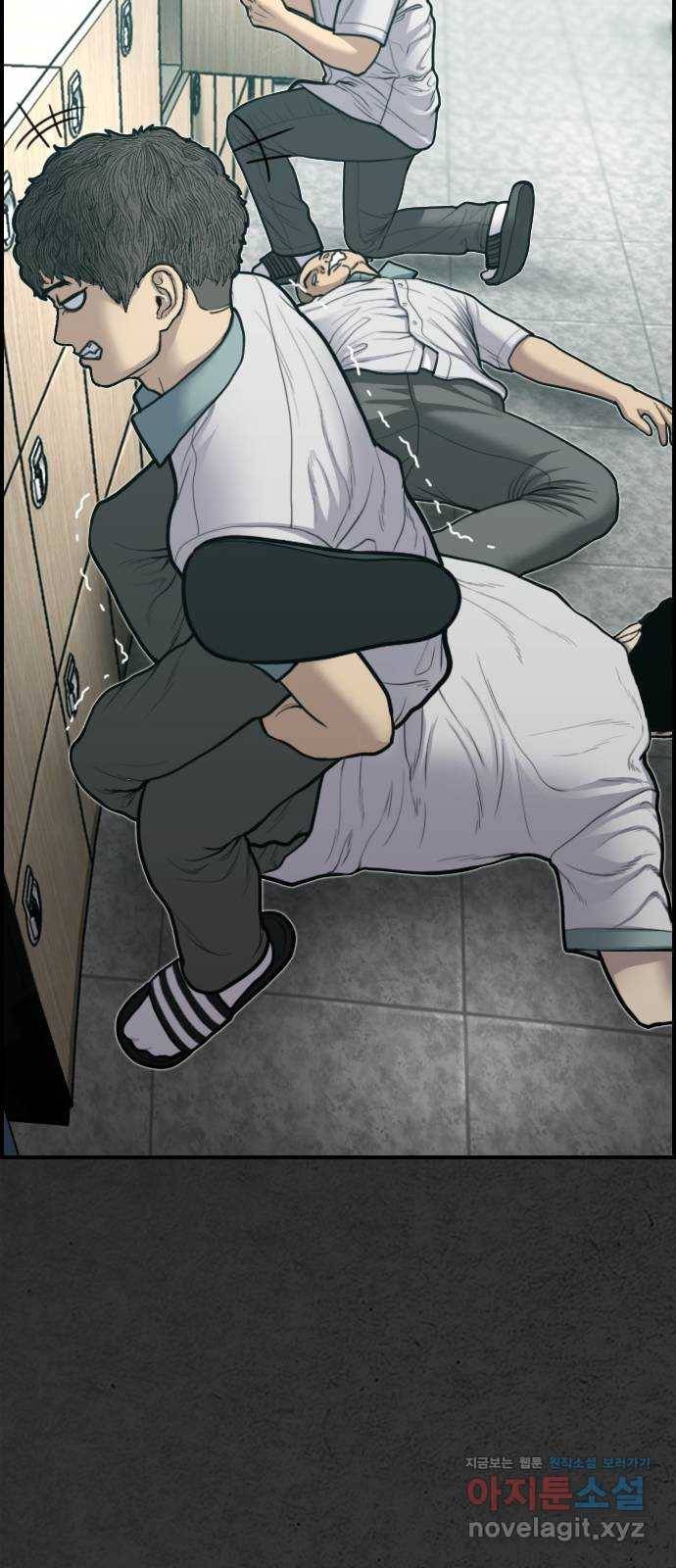 누나! 나 무서워 6화 18