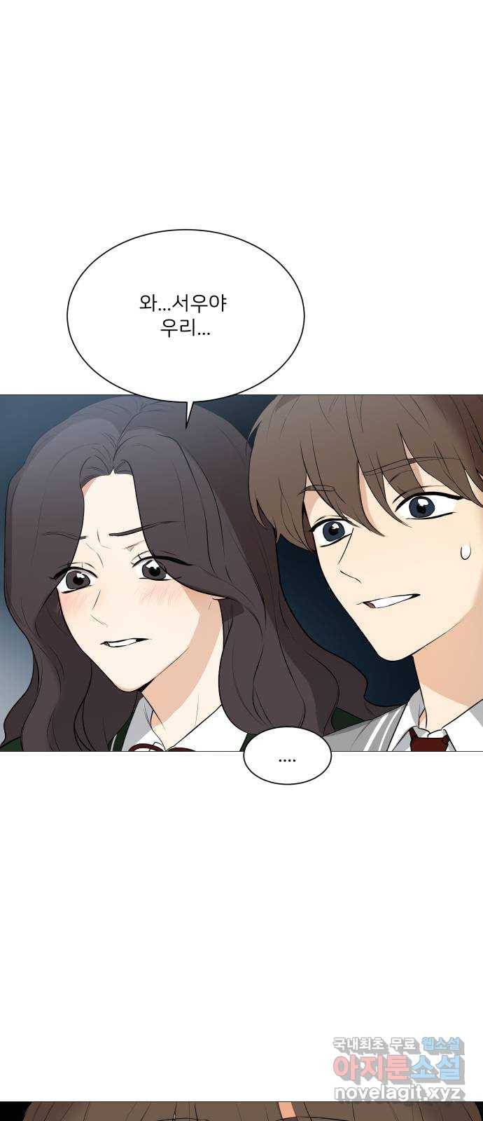 소녀180 106화 3
