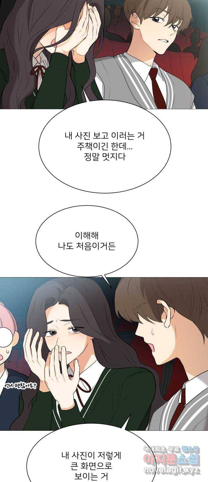 소녀180 106화 6