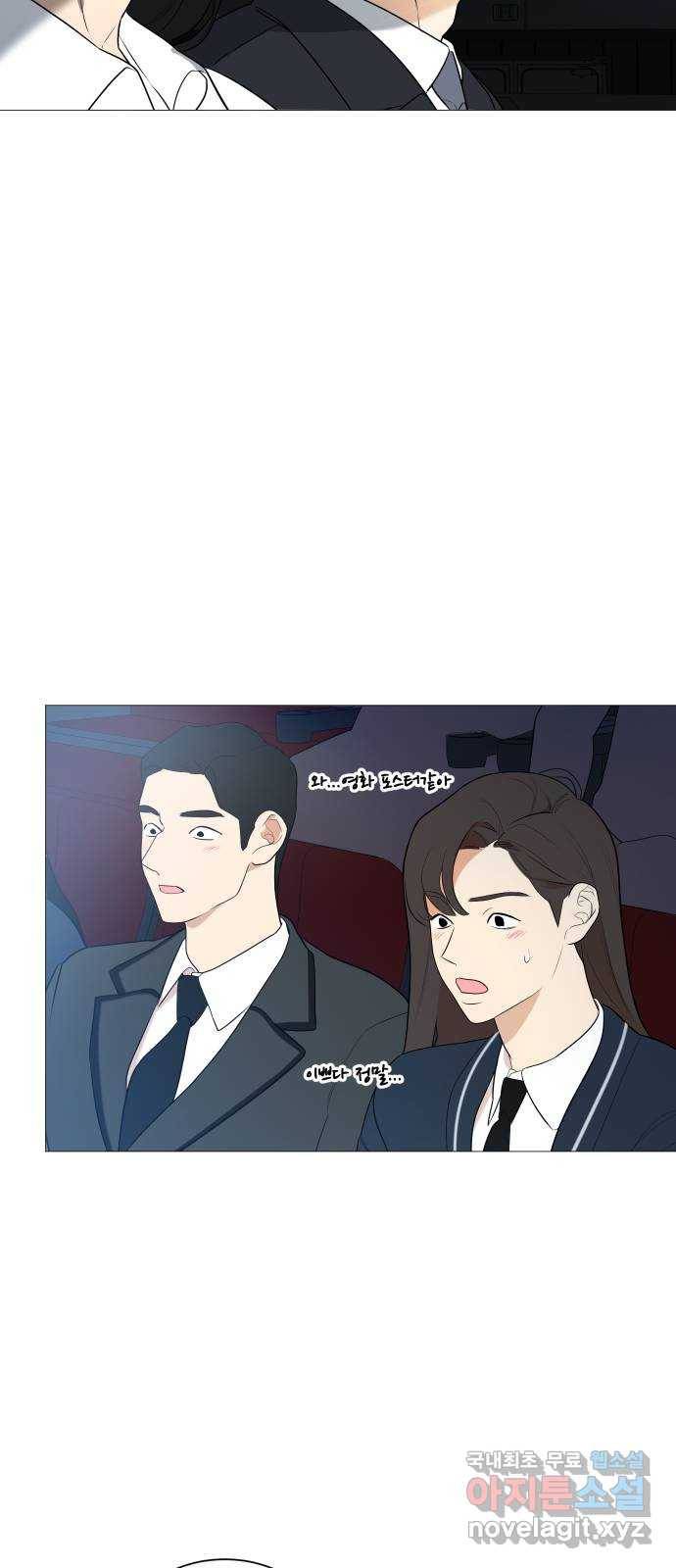 소녀180 106화 12