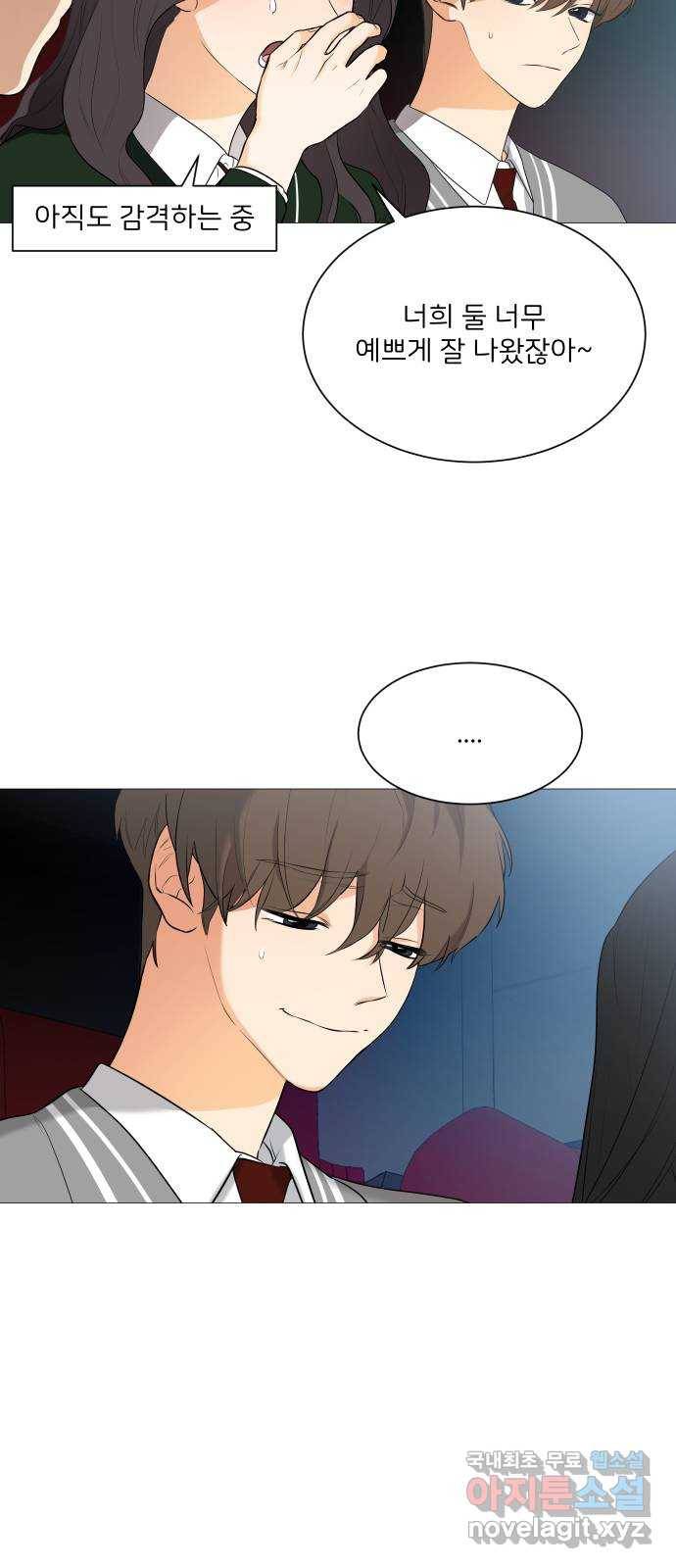 소녀180 106화 15