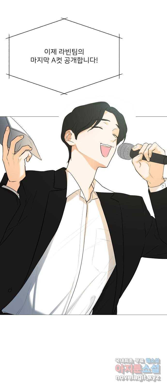 소녀180 106화 16