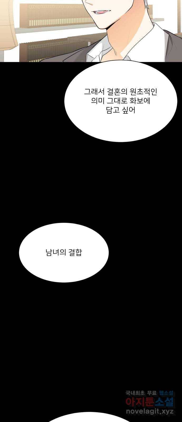 소녀180 106화 22