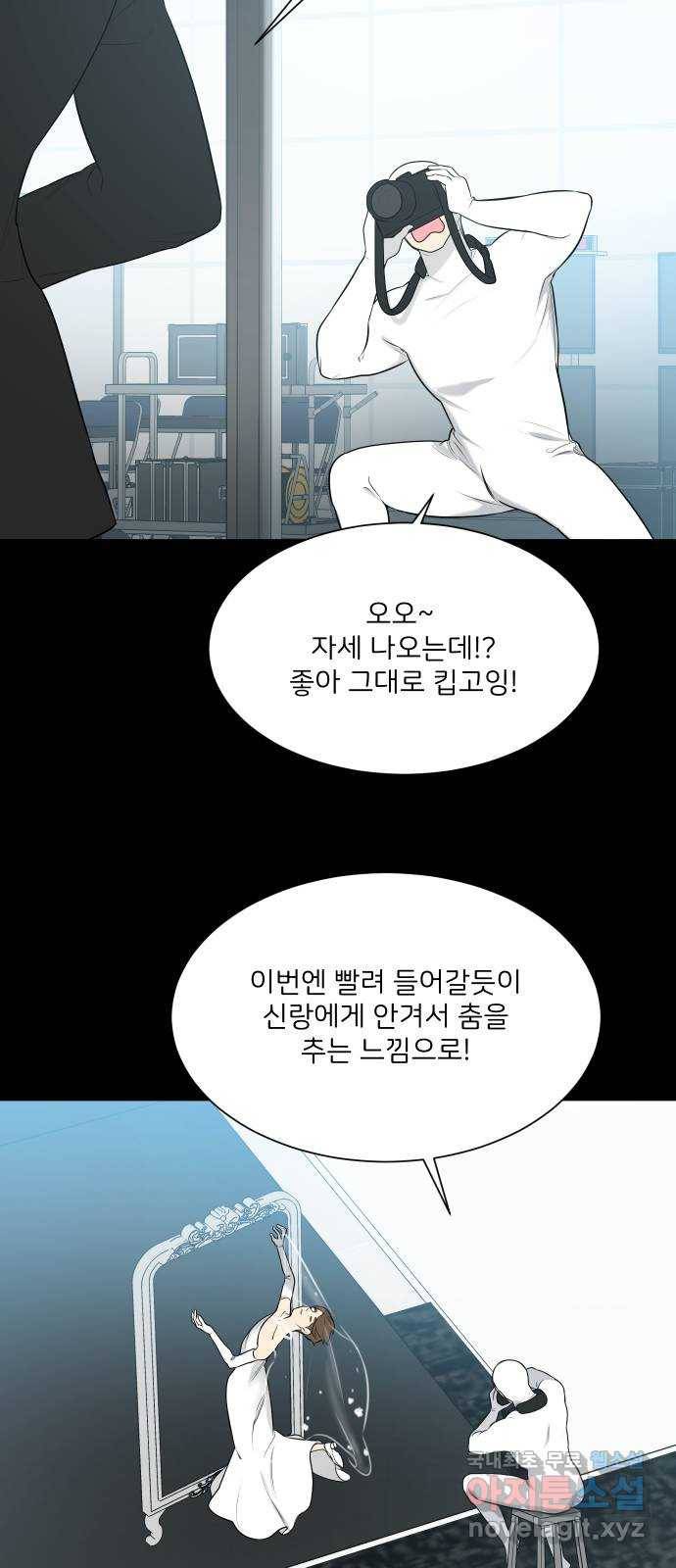 소녀180 106화 29