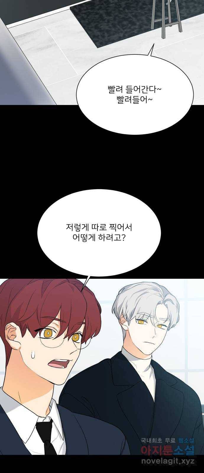 소녀180 106화 30