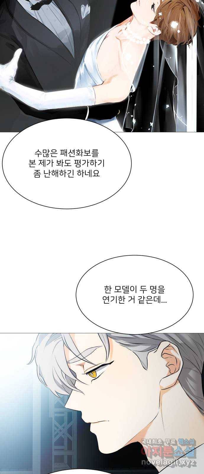 소녀180 106화 49