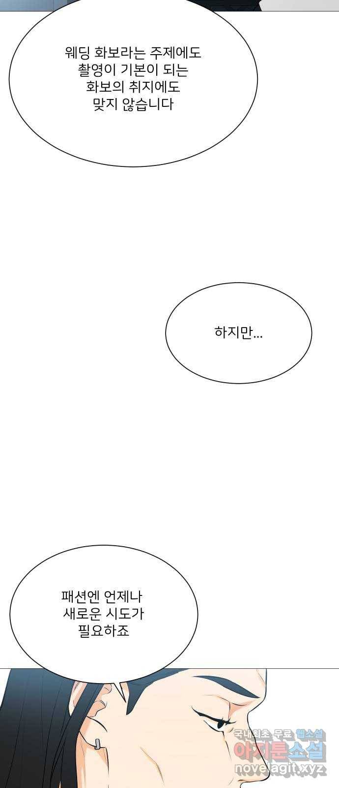 소녀180 106화 50