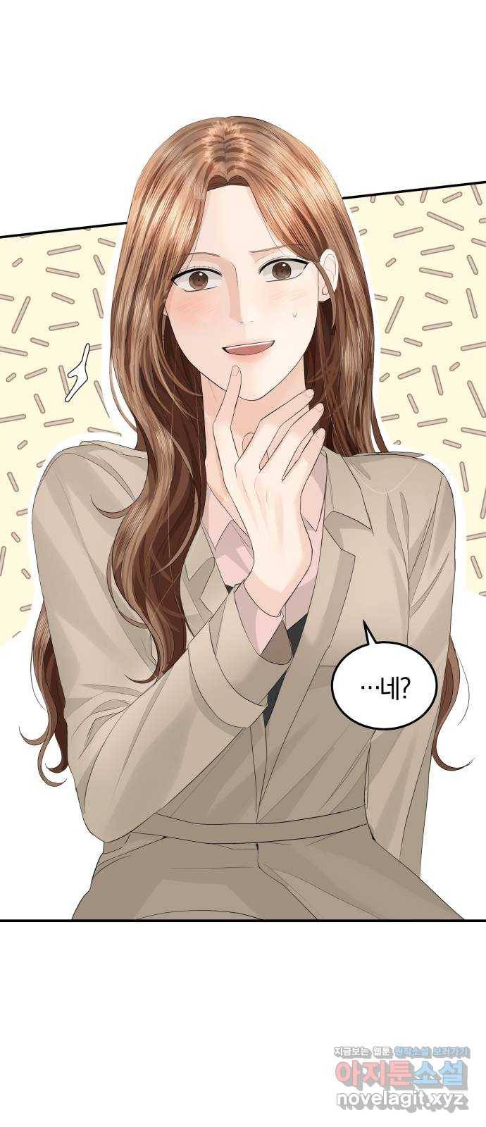 완벽한 결혼의 정석 59화 33