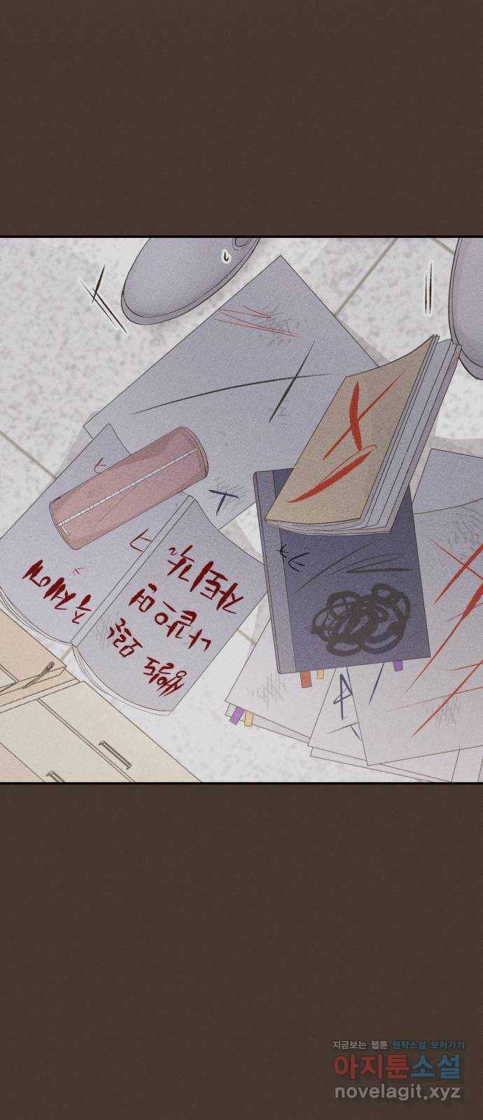 완벽한 결혼의 정석 59화 60