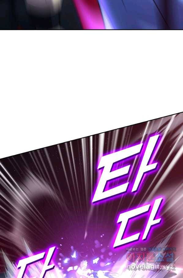 이세계에서 로그아웃하는 방법 62화 6