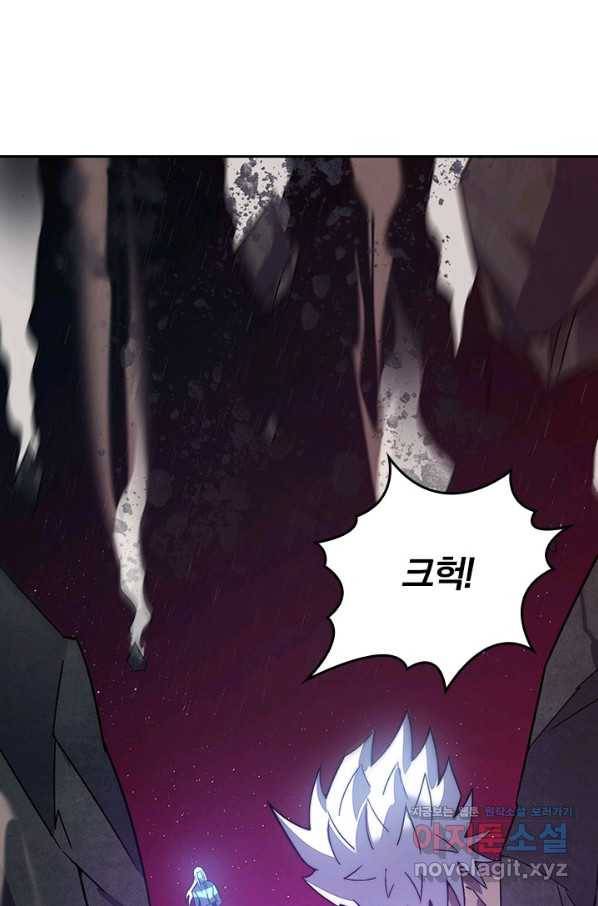 이세계에서 로그아웃하는 방법 62화 9