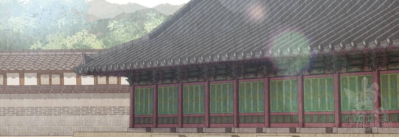 한양 다이어리 53화 3