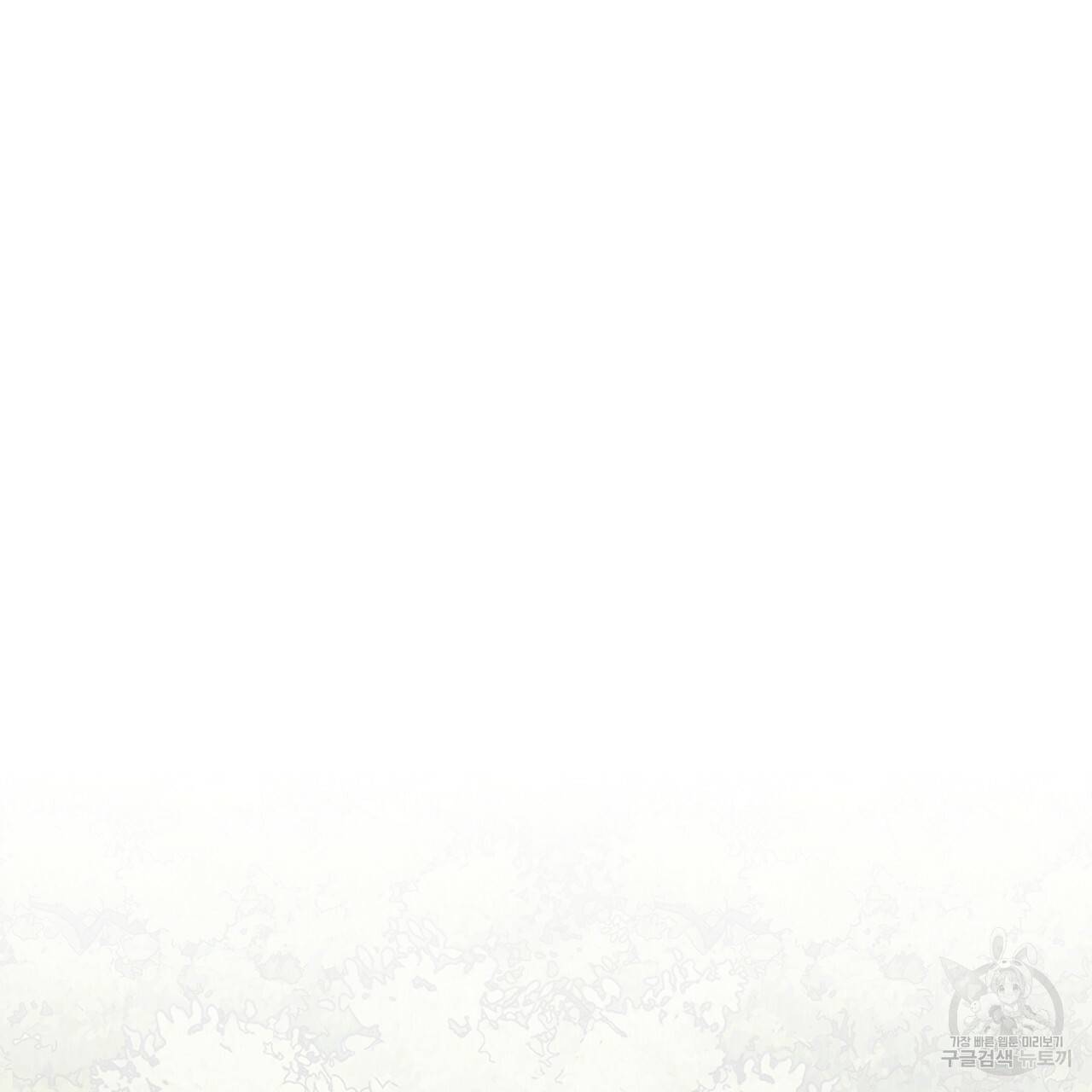 한양 다이어리 53화 28
