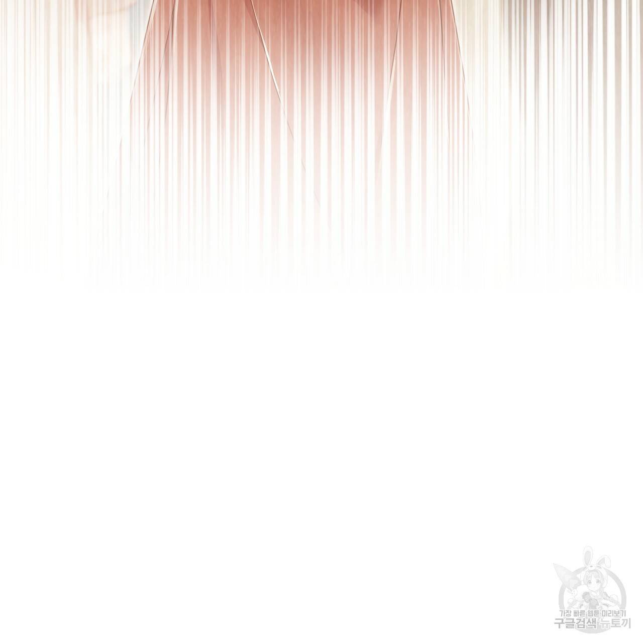한양 다이어리 53화 41