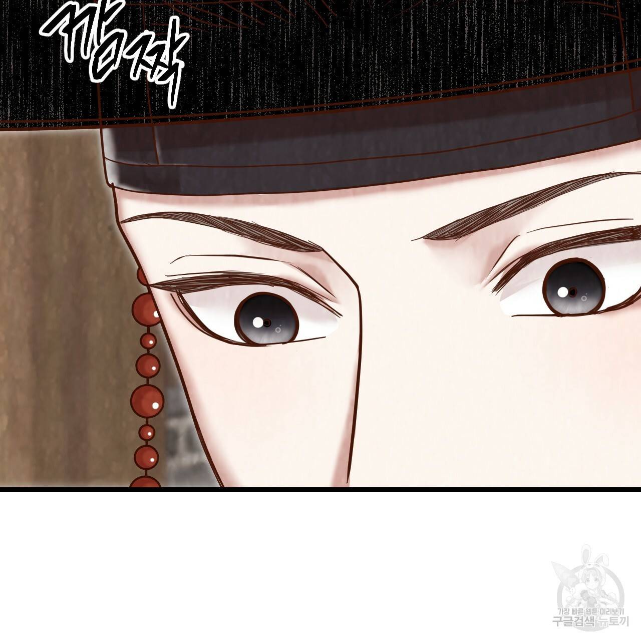 한양 다이어리 53화 85