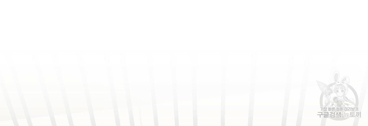 한양 다이어리 53화 186