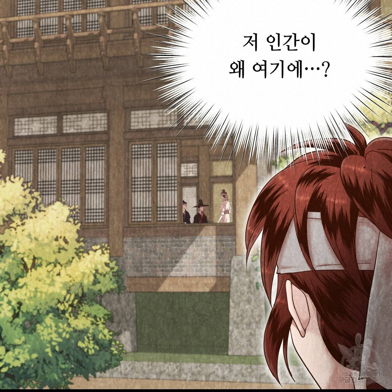한양 다이어리 53화 209