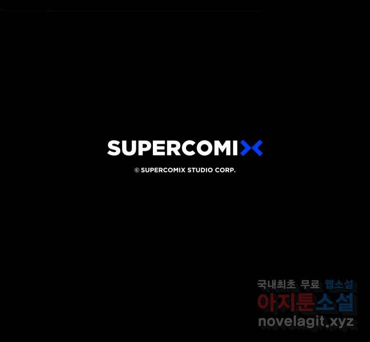 이끼 66화 53