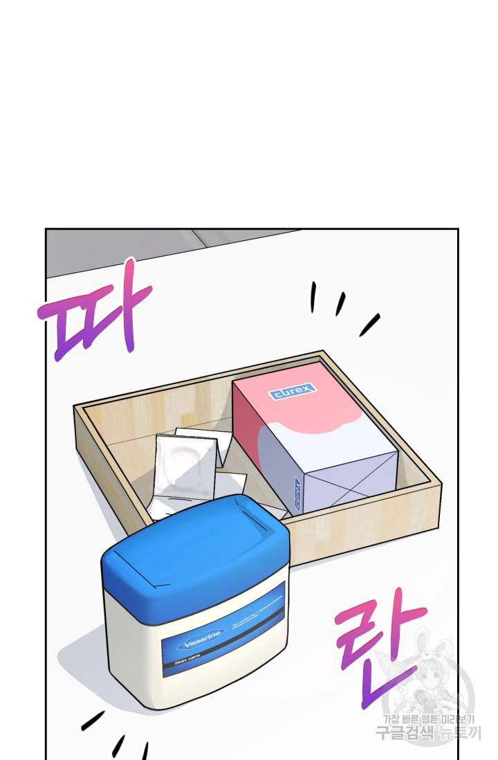 BAITS(베이츠) 36화 50