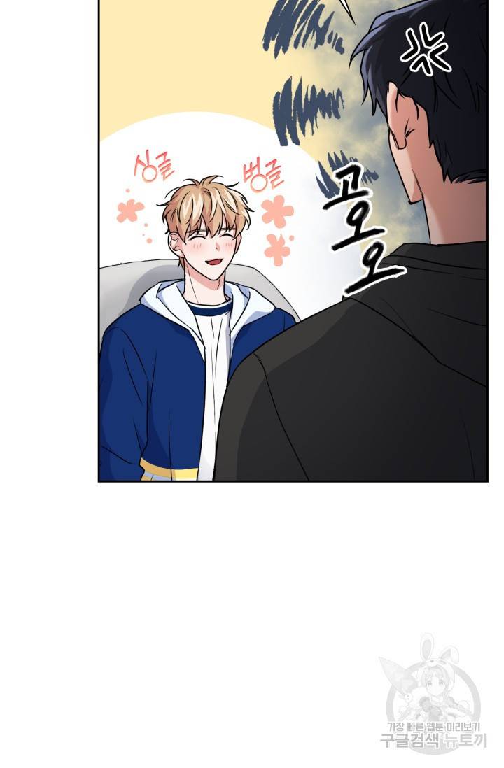 BAITS(베이츠) 36화 53
