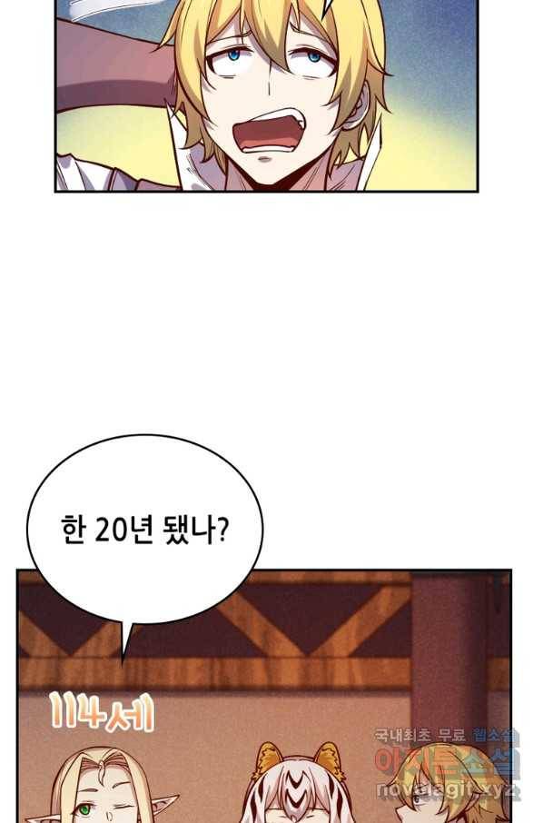 SSS급 영주로 회귀했다 35화 26