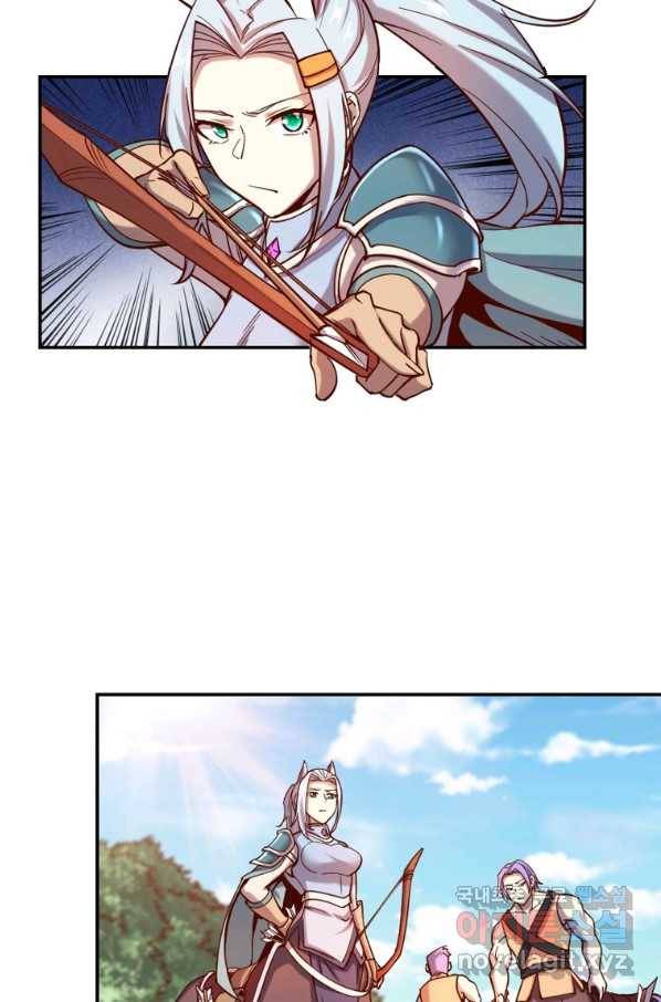 SSS급 영주로 회귀했다 35화 46