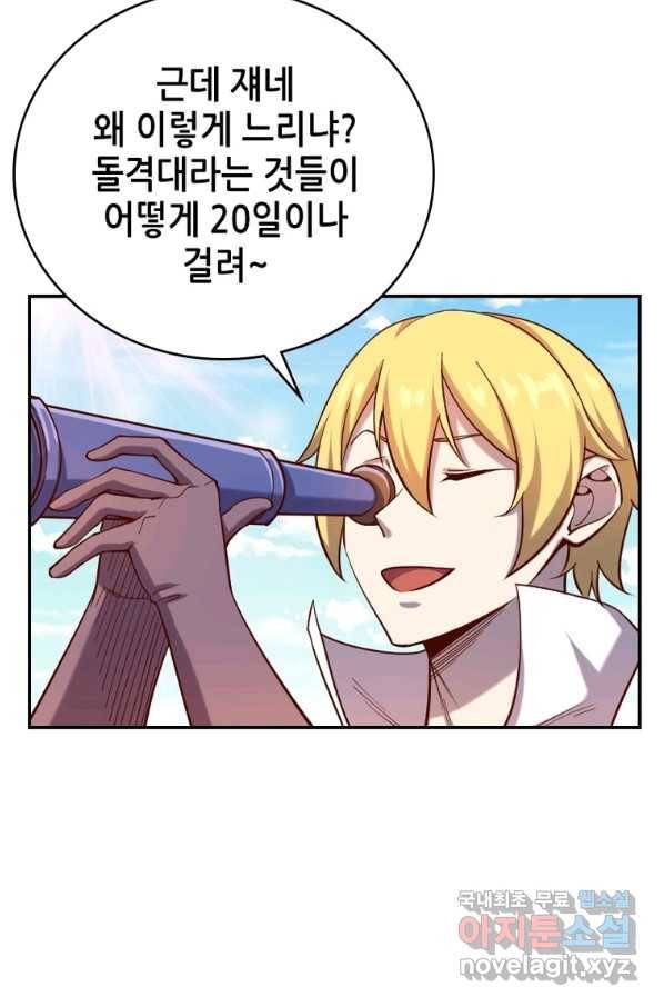 SSS급 영주로 회귀했다 35화 49